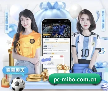 实时比分与赛程查询